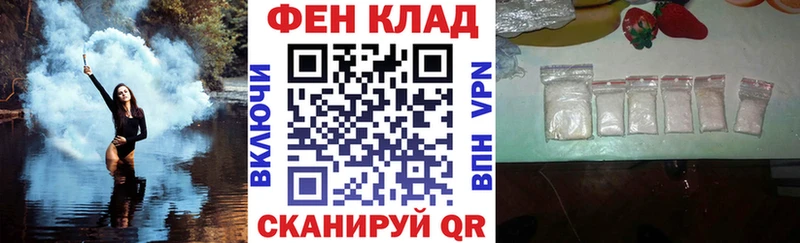 АМФЕТАМИН 98%  Купить где  Шебекино 