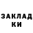 ГАШ хэш TheVibleOG