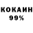 COCAIN Эквадор harlord