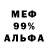 Alpha PVP СК КРИС Vova Sidenko
