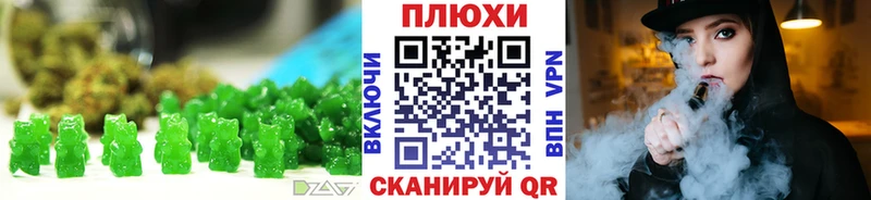 Купить  Шебекино  Canna-Cookies конопля 