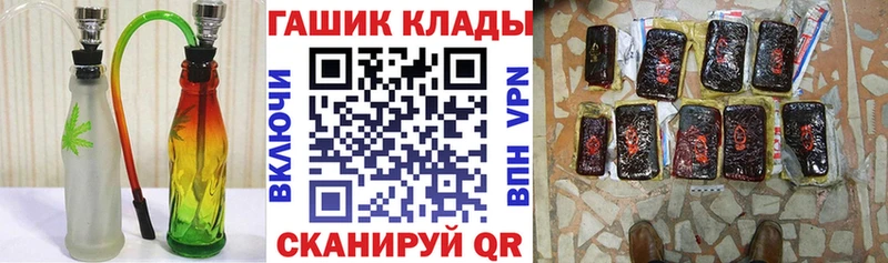Купить закладки  Шебекино  ГАШИШ ice o lator 