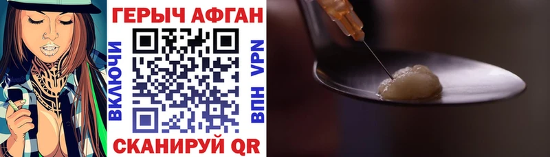 Купить  Шебекино  ГЕРОИН гречка 