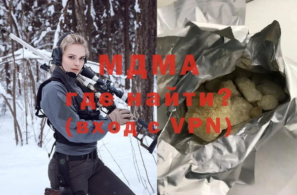 гашиш Бронницы