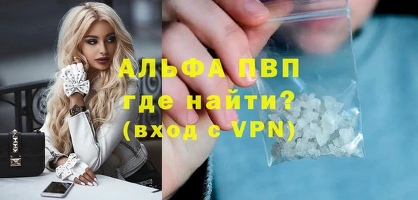 гашиш Бронницы
