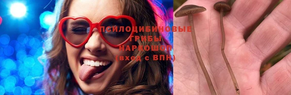 гашиш Бронницы