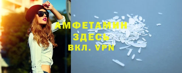 гашиш Бронницы