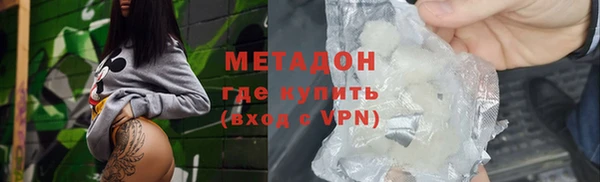 гашиш Бронницы
