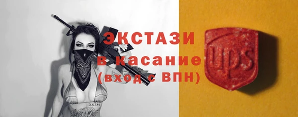 СК Бородино