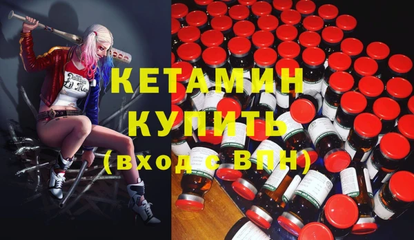 СК Бородино
