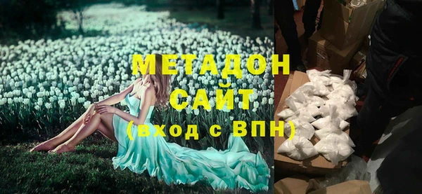 гашиш Бронницы