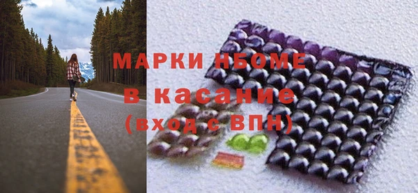 гашиш Бронницы