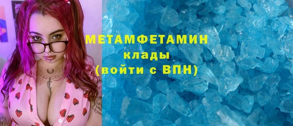 СК Бородино