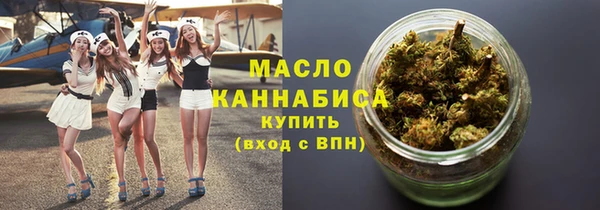 гашиш Бронницы