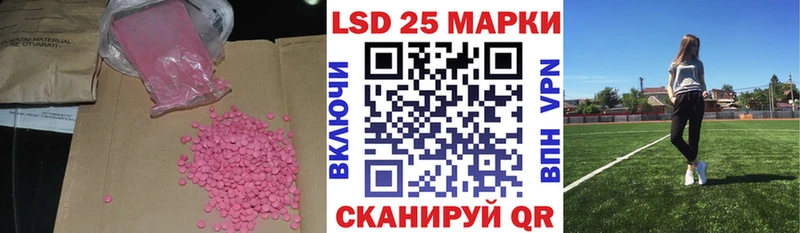 ЛСД экстази ecstasy  Купить  Шебекино 