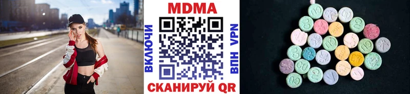 МДМА кристаллы  Купить  Шебекино 