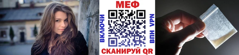 Мефедрон VHQ  Купить где  Шебекино 