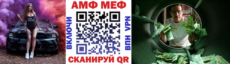 Купить закладки Шебекино МЕТАМФЕТАМИН кристалл