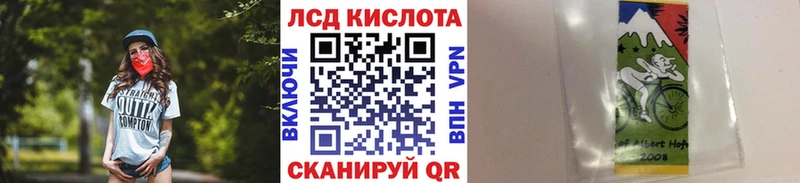 Купить закладки  Шебекино  Марки 25I-NBOMe 1,8мг 