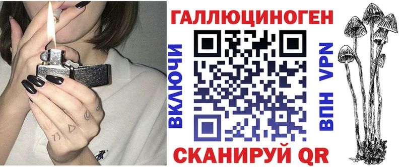 Галлюциногенные грибы прущие грибы  Купить где  Шебекино 