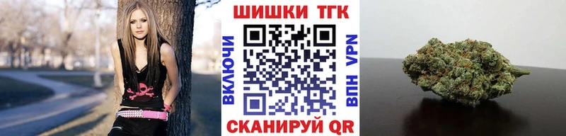 МАРИХУАНА VHQ  Купить где  Шебекино 