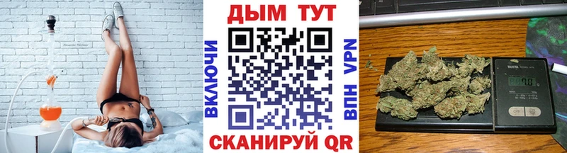 Марихуана марихуана Шебекино